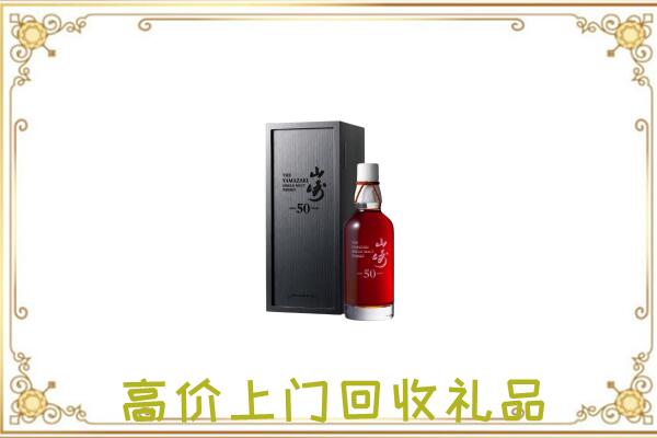 兰州附近回收山崎