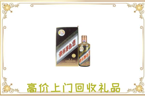 兰州附近回收彩釉茅台酒