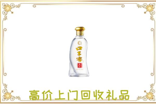 兰州周边回收口子窖
