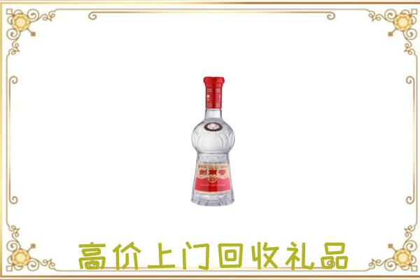 兰州附近回收剑南春