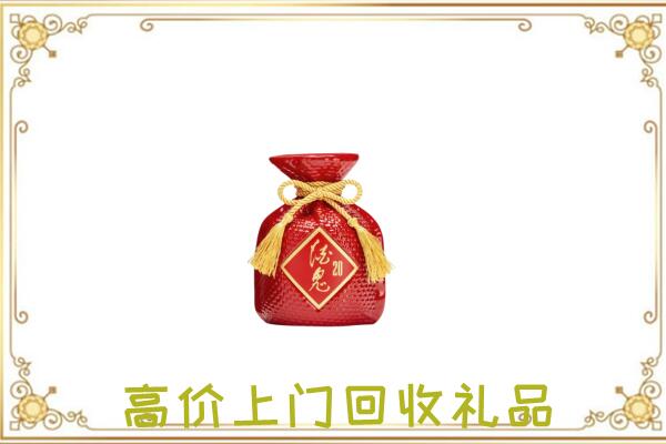 兰州附近回收酒鬼酒