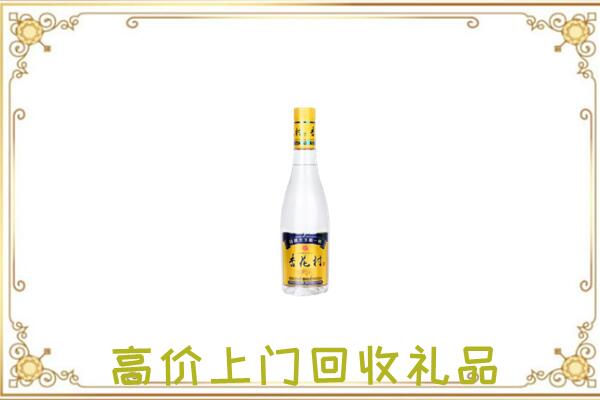兰州周边回收杏花村