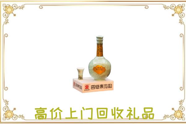 兰州周边回收四特酒