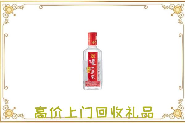 兰州周边回收泸州老窖