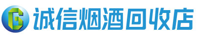 兰州茅台酒回收,酒瓶,烟酒,飞天茅台酒,名酒,兰州回收贵州茅台酒